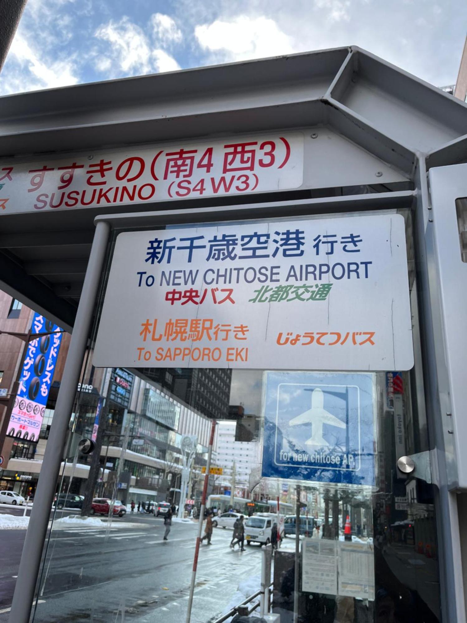 M88303スーペリアルーム最大7名 東本願寺駅前 すすきのエリア 観光食事好立地 Daire Sapporo Dış mekan fotoğraf